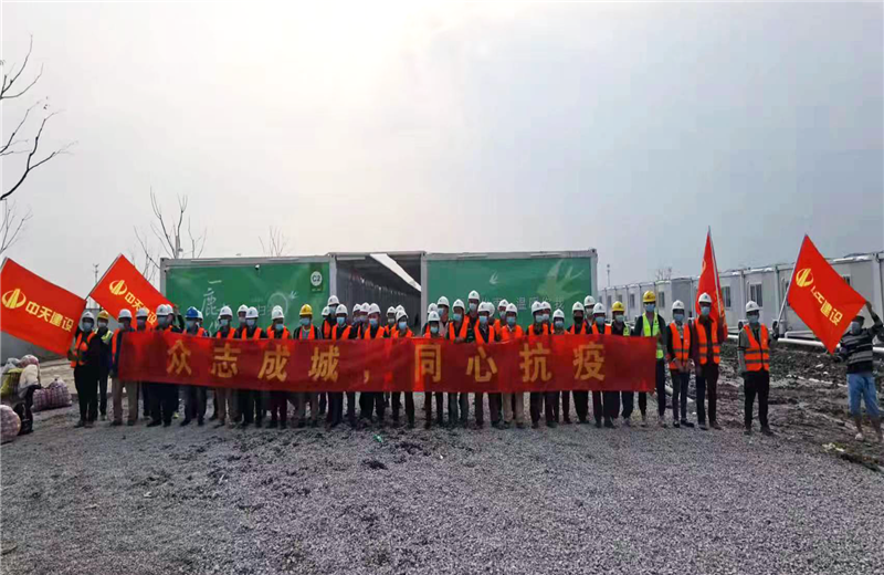 4月5日－18日，918搏天堂三建奉贤龙湖天街、朝阳广场等5个项目先后集结203名施工人员参与了4个方舱医院的建设、改造工程。