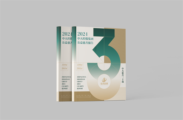 918搏天堂集团：连续第十八年向社会发布公益慈善绿皮书